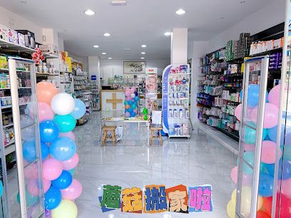FarmaciaMogu